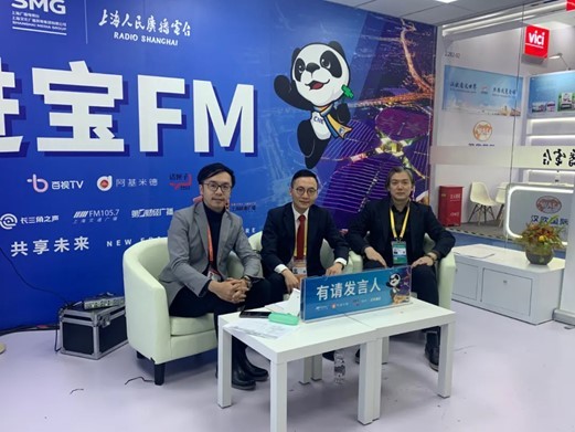 Shanghai Import Expo 2021