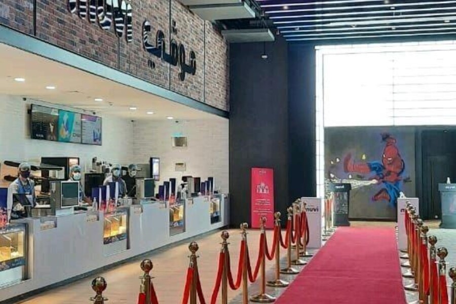 Muvi Haifa Mall 10